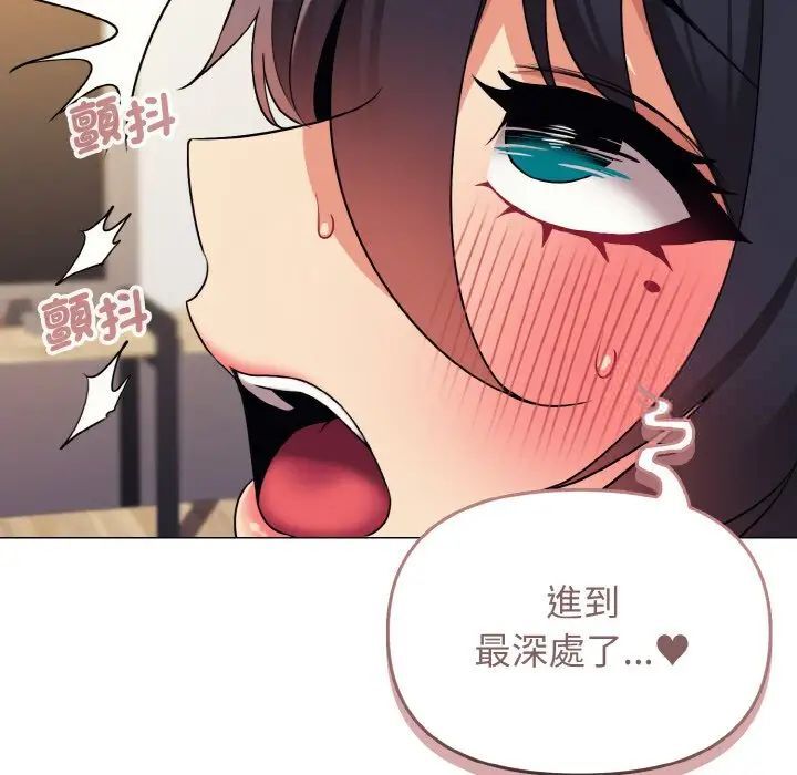 [Manhwa] College life begins with clubs Campus, female student, big breasts#[150P]-73