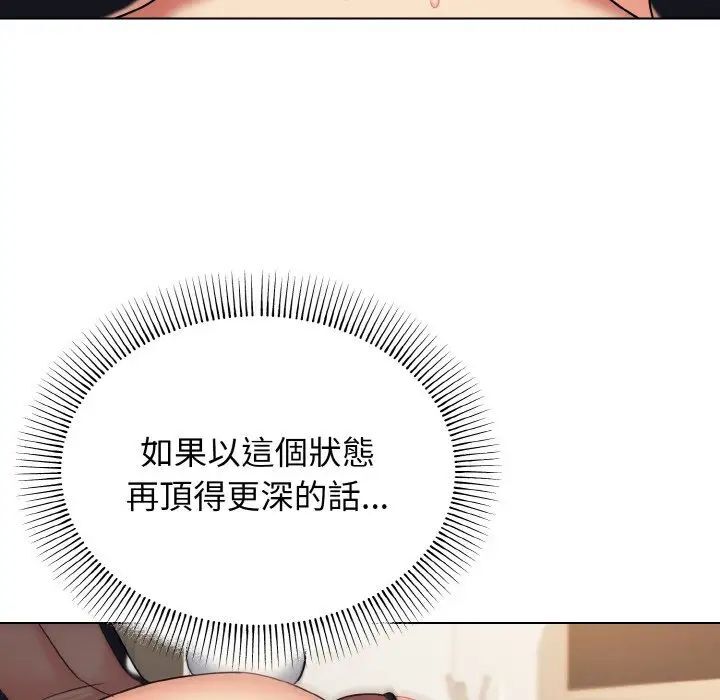 [Manhwa] College life begins with clubs Campus, female student, big breasts#[150P]-78
