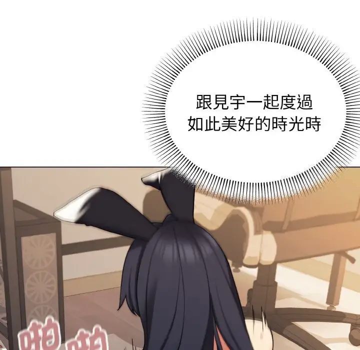 [Manhwa] College life begins with clubs Campus, female student, big breasts#[150P]-85