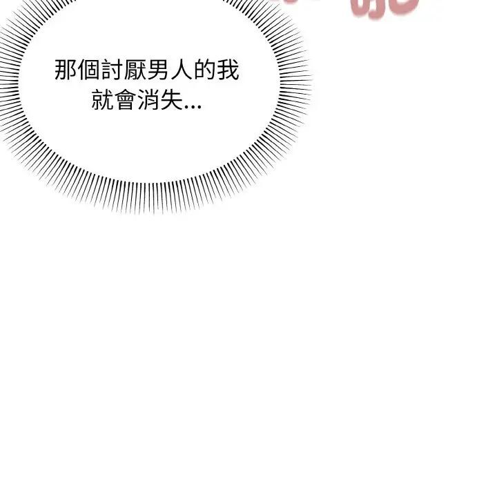 [Manhwa] College life begins with clubs Campus, female student, big breasts#[150P]-87