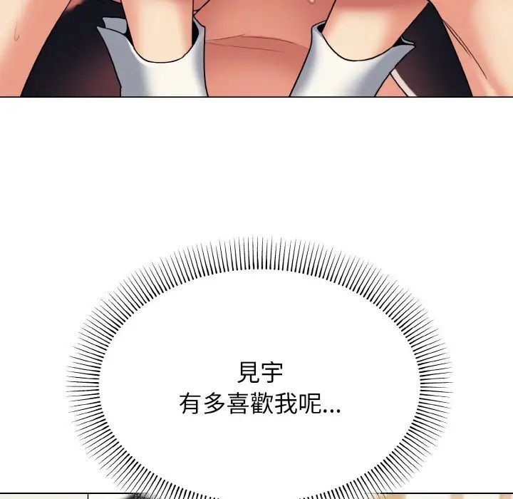 [Manhwa] College life begins with clubs Campus, female student, big breasts#[150P]-96