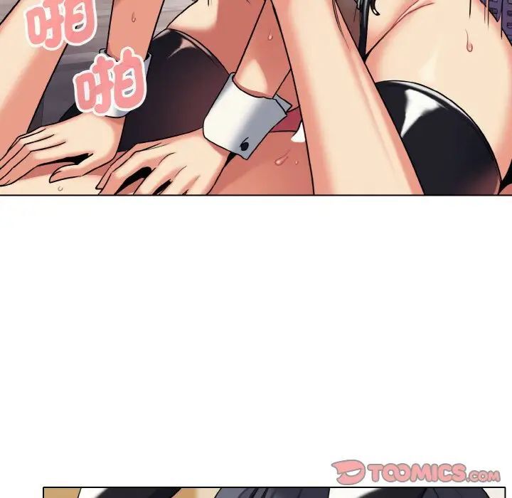 [Manhwa] College life begins with clubs Campus, female student, big breasts#[150P]-98