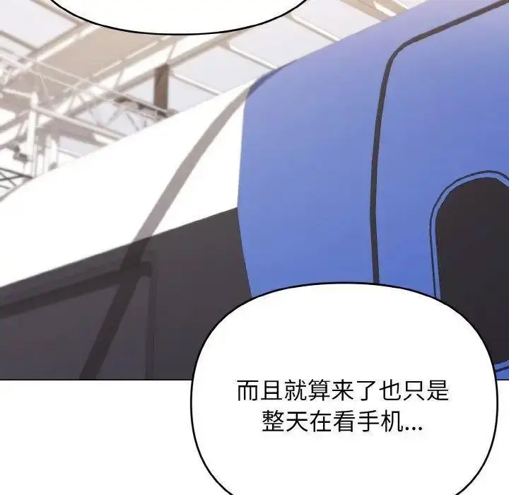 [Manhwa] College life begins with clubs Campus, female student, big breasts#[146P]-100