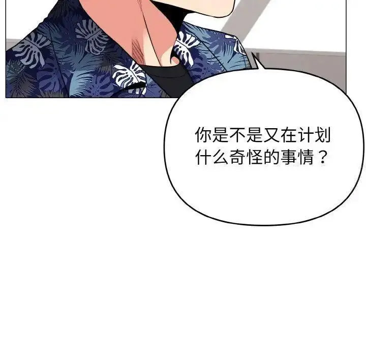 [Manhwa] College life begins with clubs Campus, female student, big breasts#[146P]-107