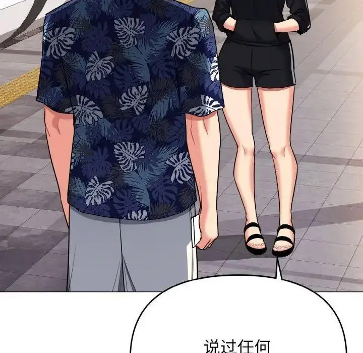 [Manhwa] College life begins with clubs Campus, female student, big breasts#[146P]-111
