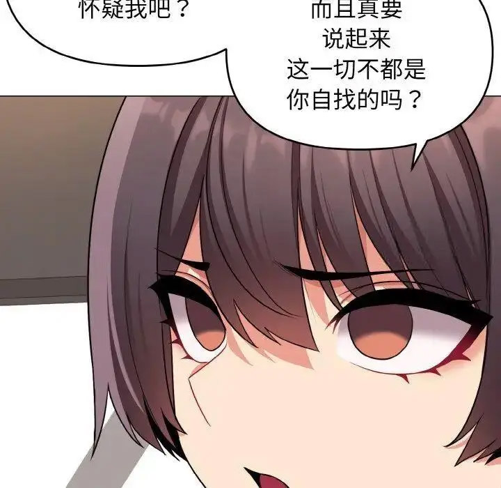 [Manhwa] College life begins with clubs Campus, female student, big breasts#[146P]-113
