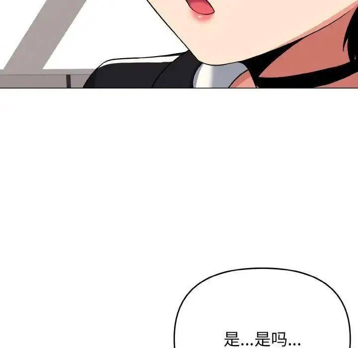 [Manhwa] College life begins with clubs Campus, female student, big breasts#[146P]-114