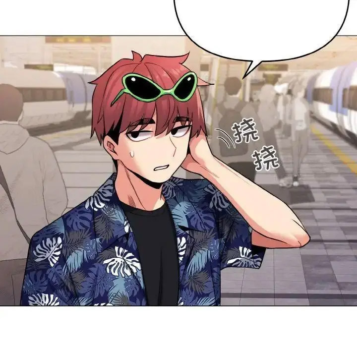 [Manhwa] College life begins with clubs Campus, female student, big breasts#[146P]-115