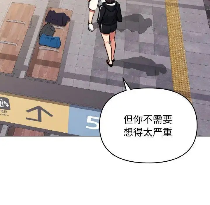 [Manhwa] College life begins with clubs Campus, female student, big breasts#[146P]-118