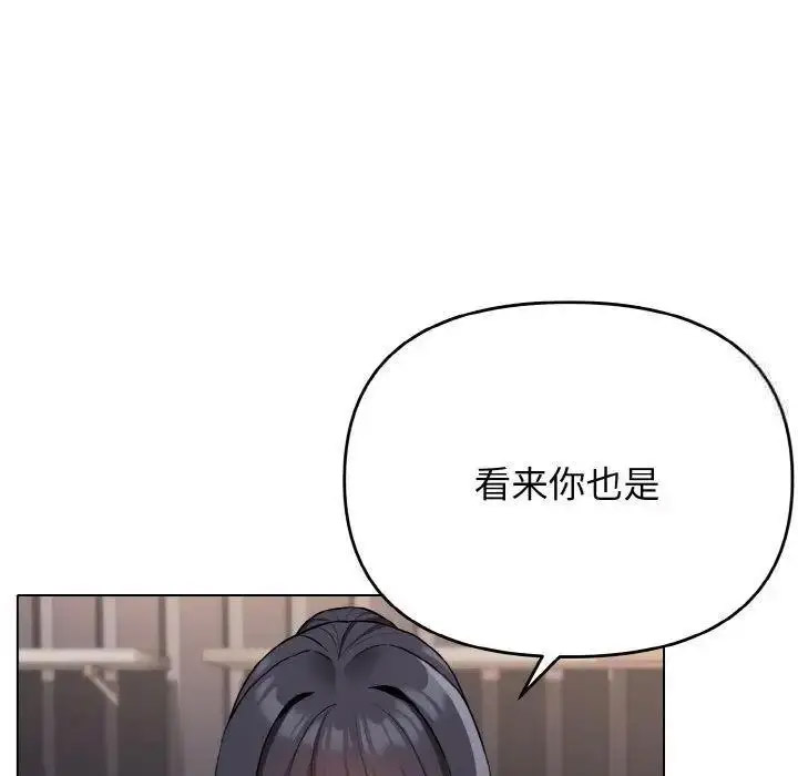 [Manhwa] College life begins with clubs Campus, female student, big breasts#[146P]-12