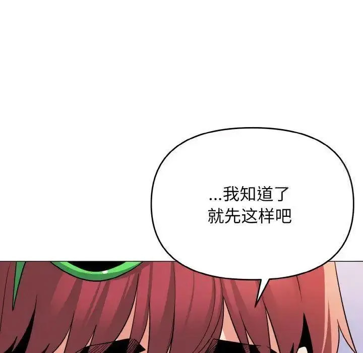 [Manhwa] College life begins with clubs Campus, female student, big breasts#[146P]-123
