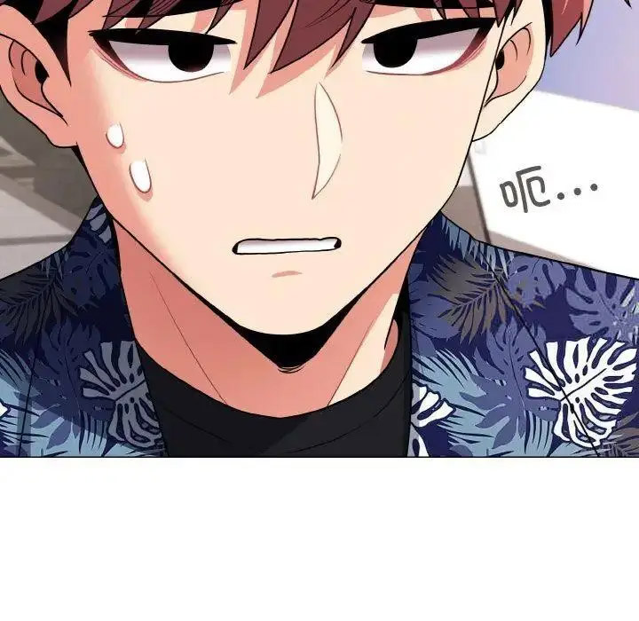 [Manhwa] College life begins with clubs Campus, female student, big breasts#[146P]-125