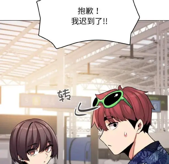 [Manhwa] College life begins with clubs Campus, female student, big breasts#[146P]-127