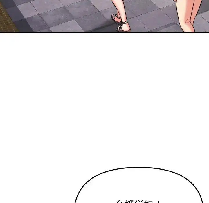 [Manhwa] College life begins with clubs Campus, female student, big breasts#[146P]-130