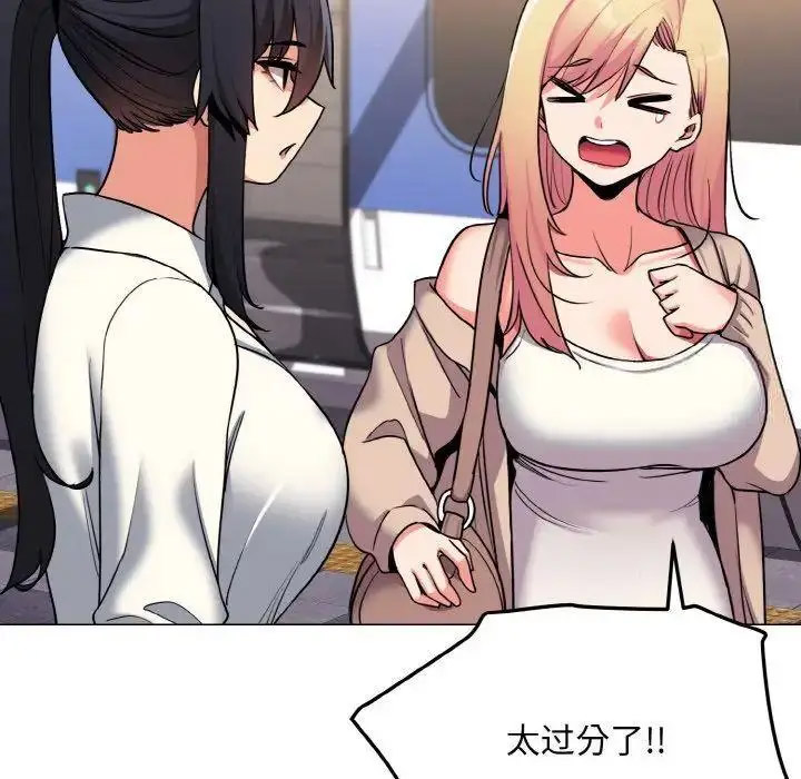 [Manhwa] College life begins with clubs Campus, female student, big breasts#[146P]-136