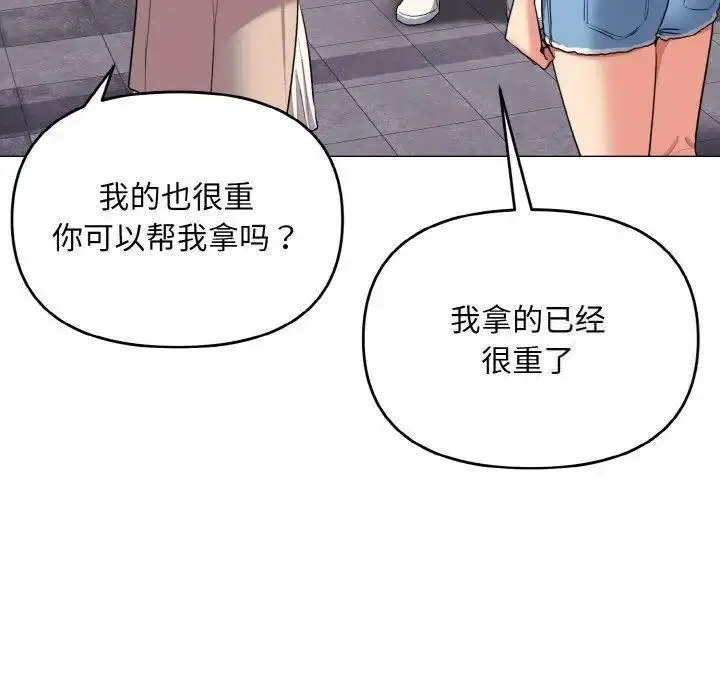 [Manhwa] College life begins with clubs Campus, female student, big breasts#[146P]-139
