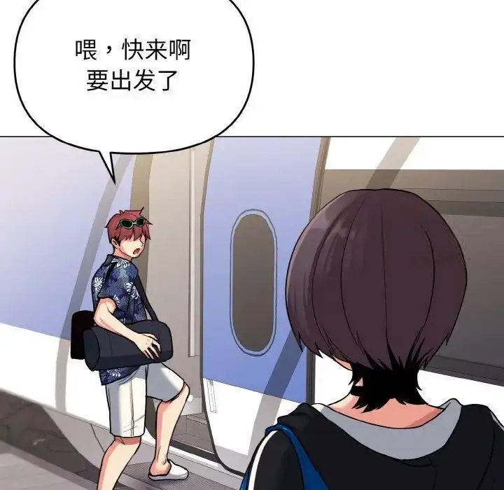 [Manhwa] College life begins with clubs Campus, female student, big breasts#[146P]-142