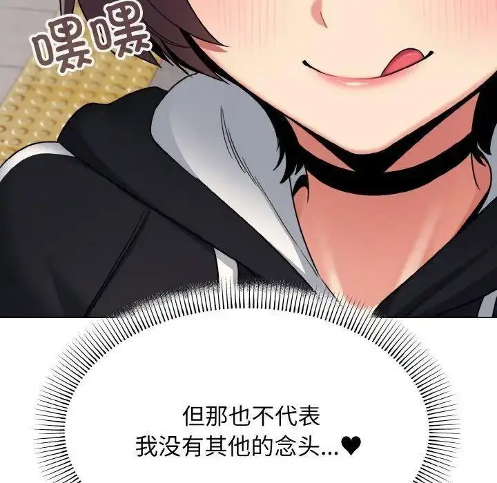[Manhwa] College life begins with clubs Campus, female student, big breasts#[146P]-146