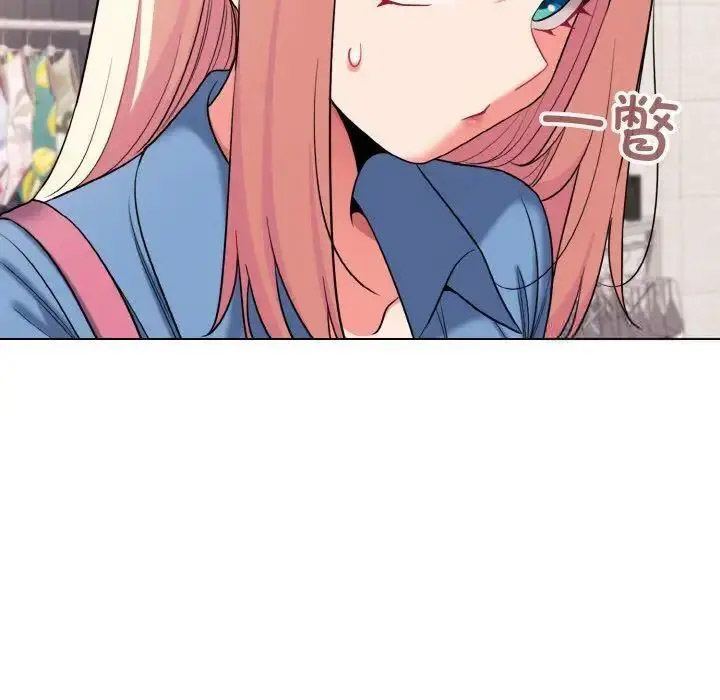 [Manhwa] College life begins with clubs Campus, female student, big breasts#[146P]-17