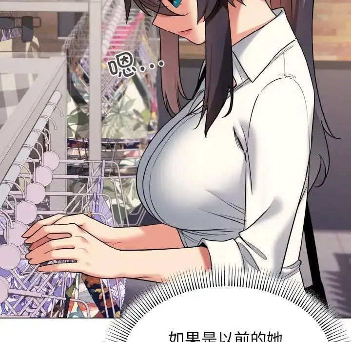 [Manhwa] College life begins with clubs Campus, female student, big breasts#[146P]-19