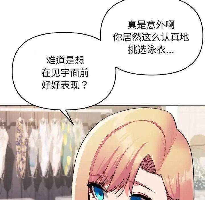 [Manhwa] College life begins with clubs Campus, female student, big breasts#[146P]-21