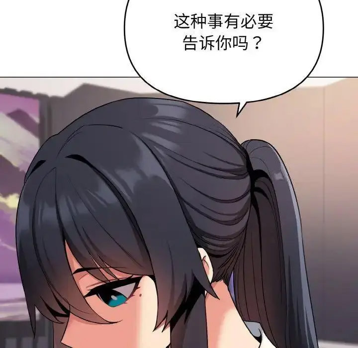 [Manhwa] College life begins with clubs Campus, female student, big breasts#[146P]-23