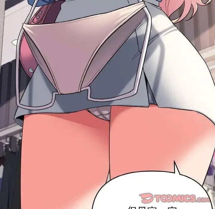 [Manhwa] College life begins with clubs Campus, female student, big breasts#[146P]-32