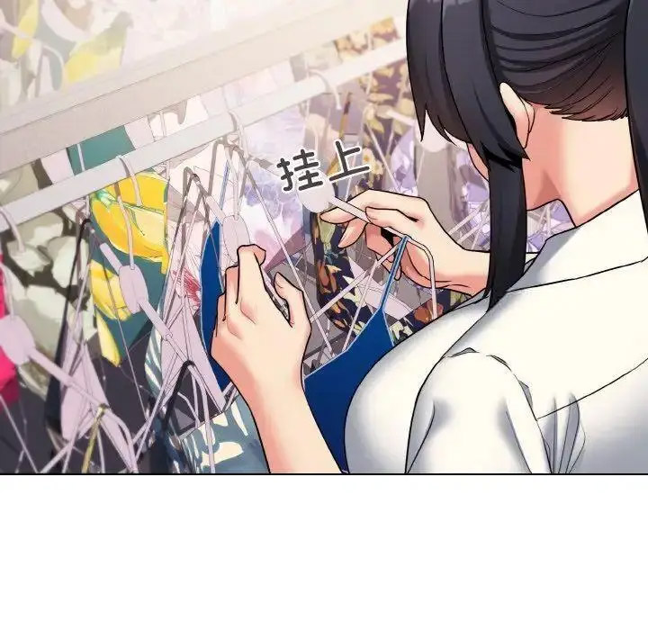 [Manhwa] College life begins with clubs Campus, female student, big breasts#[146P]-36
