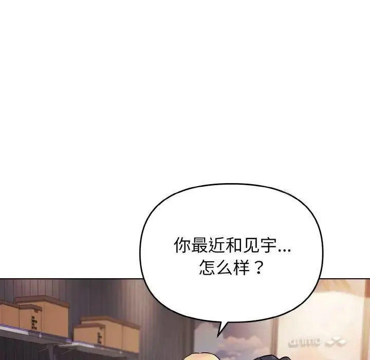 [Manhwa] College life begins with clubs Campus, female student, big breasts#[146P]-37