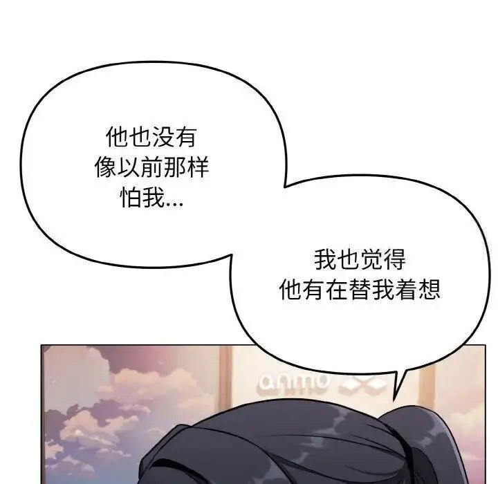 [Manhwa] College life begins with clubs Campus, female student, big breasts#[146P]-42