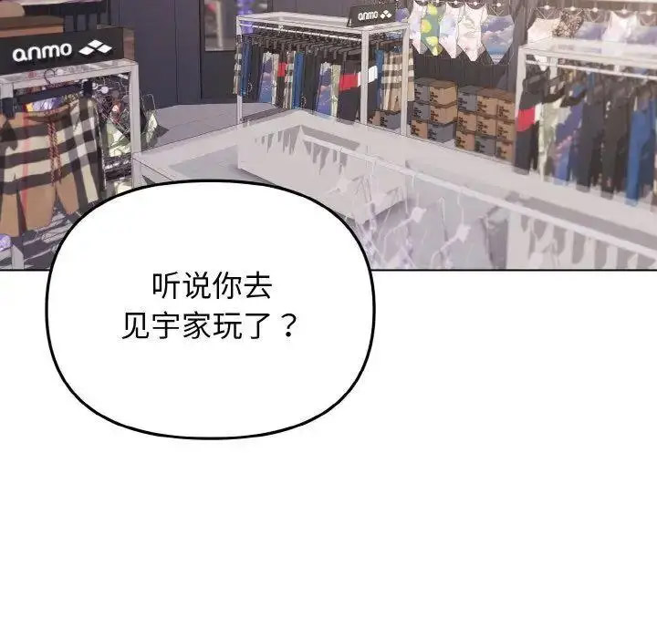 [Manhwa] College life begins with clubs Campus, female student, big breasts#[146P]-47