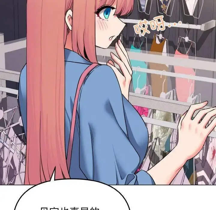 [Manhwa] College life begins with clubs Campus, female student, big breasts#[146P]-49