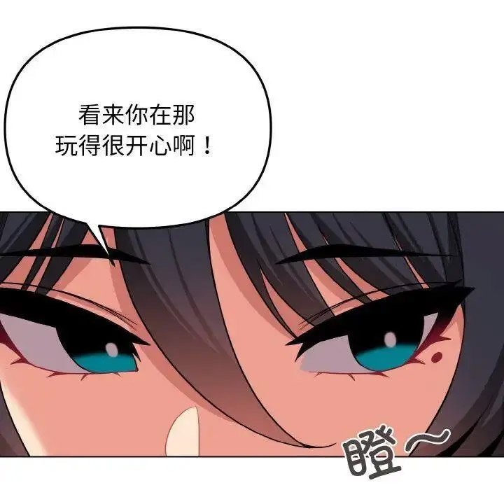 [Manhwa] College life begins with clubs Campus, female student, big breasts#[146P]-51