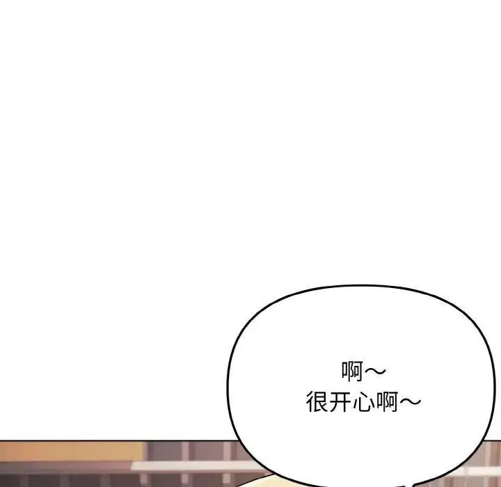 [Manhwa] College life begins with clubs Campus, female student, big breasts#[146P]-52