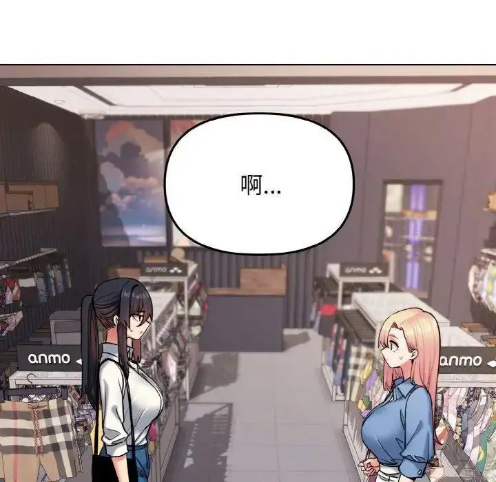 [Manhwa] College life begins with clubs Campus, female student, big breasts#[146P]-6