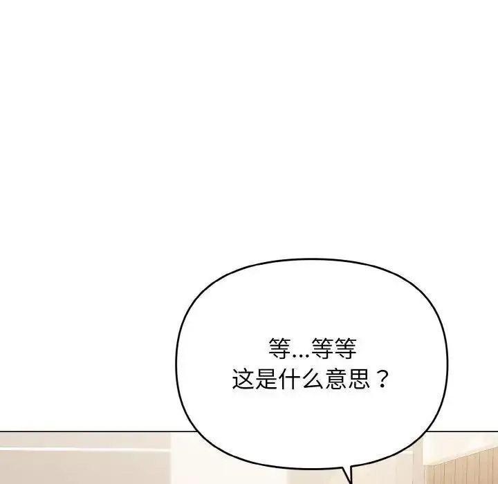 [Manhwa] College life begins with clubs Campus, female student, big breasts#[146P]-64
