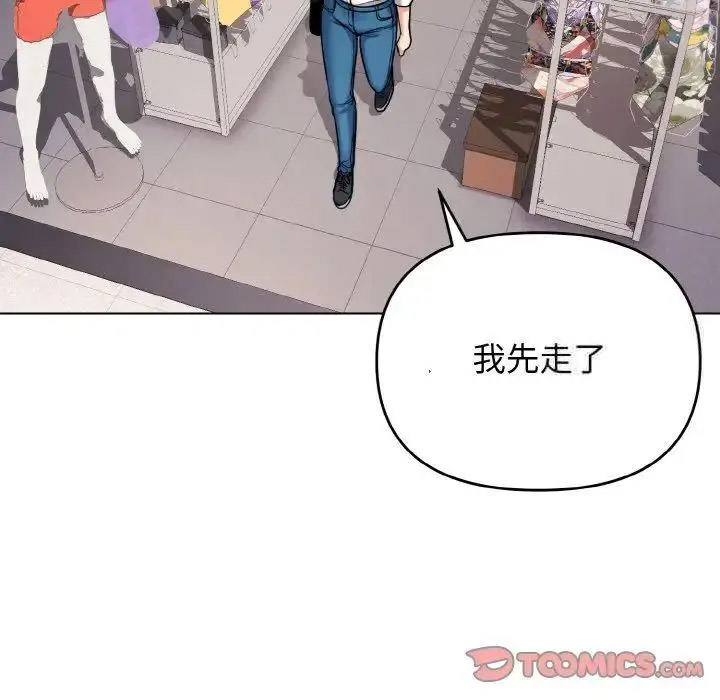 [Manhwa] College life begins with clubs Campus, female student, big breasts#[146P]-68