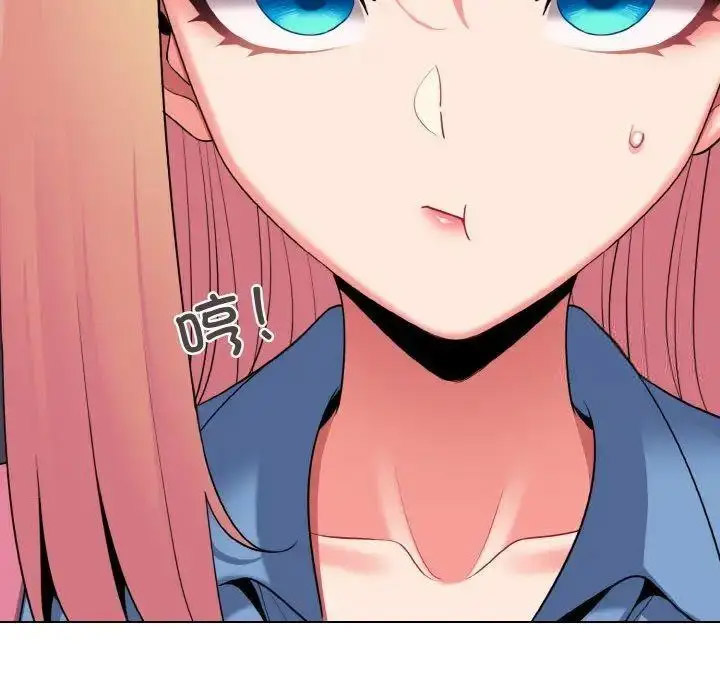 [Manhwa] College life begins with clubs Campus, female student, big breasts#[146P]-70