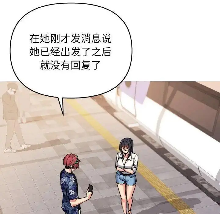 [Manhwa] College life begins with clubs Campus, female student, big breasts#[146P]-79