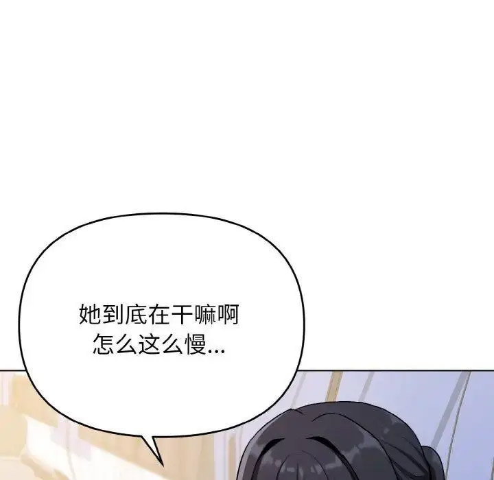[Manhwa] College life begins with clubs Campus, female student, big breasts#[146P]-81