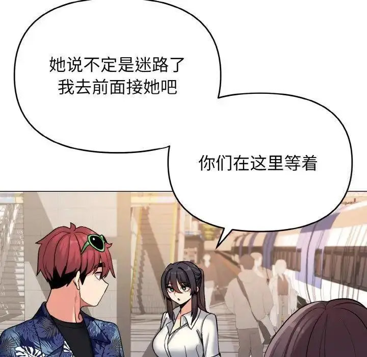 [Manhwa] College life begins with clubs Campus, female student, big breasts#[146P]-84