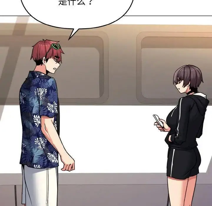 [Manhwa] College life begins with clubs Campus, female student, big breasts#[146P]-91