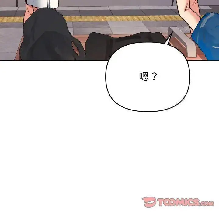 [Manhwa] College life begins with clubs Campus, female student, big breasts#[146P]-92