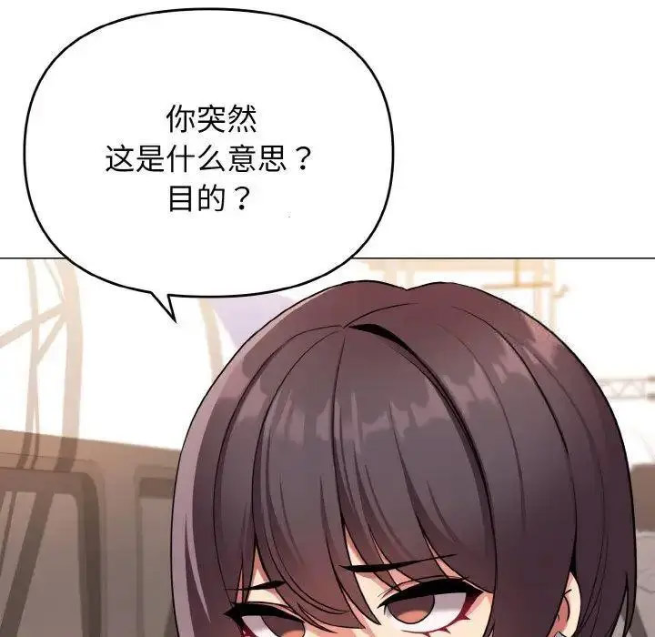 [Manhwa] College life begins with clubs Campus, female student, big breasts#[146P]-93