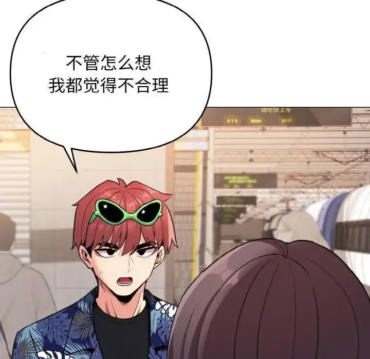 [Manhwa] College life begins with clubs Campus, female student, big breasts#[146P]-97
