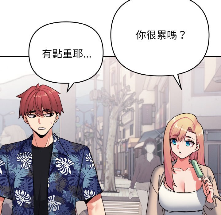 [Manhwa] College life begins with clubs Campus, female student, big breasts#[142P]-103
