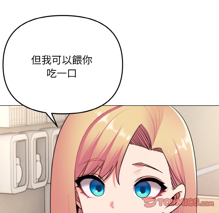 [Manhwa] College life begins with clubs Campus, female student, big breasts#[142P]-107