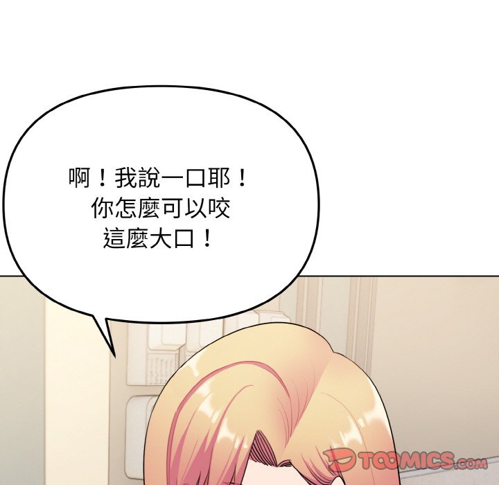 [Manhwa] College life begins with clubs Campus, female student, big breasts#[142P]-113