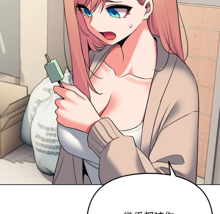 [Manhwa] College life begins with clubs Campus, female student, big breasts#[142P]-114