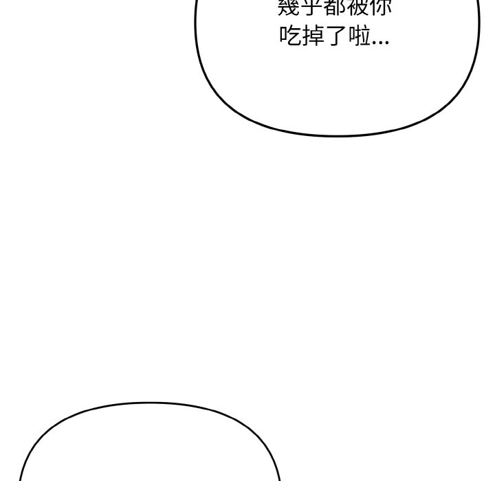 [Manhwa] College life begins with clubs Campus, female student, big breasts#[142P]-115